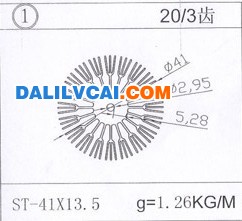 太陽花散熱器